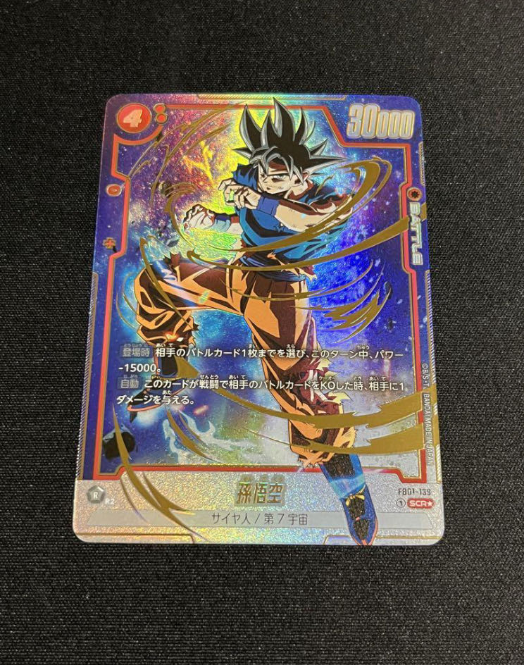 孫悟空 シークレット パラレル 覚醒の鼓 1枚の通販 mm（900928756） | magi