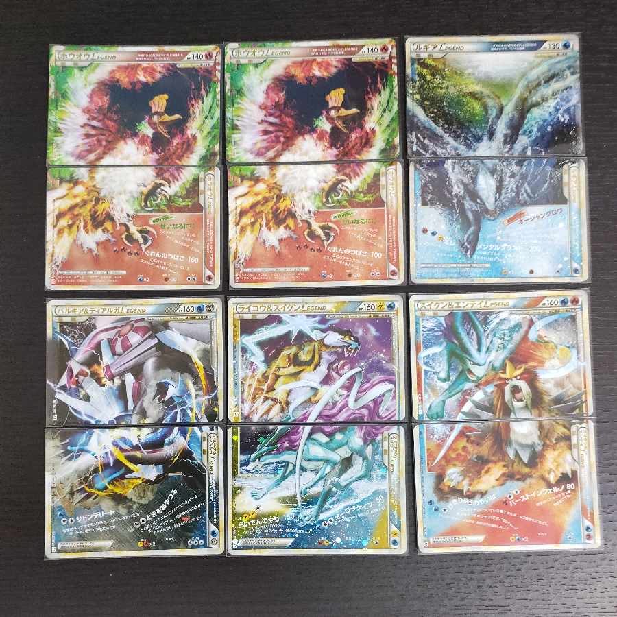 ポケモンカードLEGEND ホウオウ、ルギア、スイクン＆エンテイ