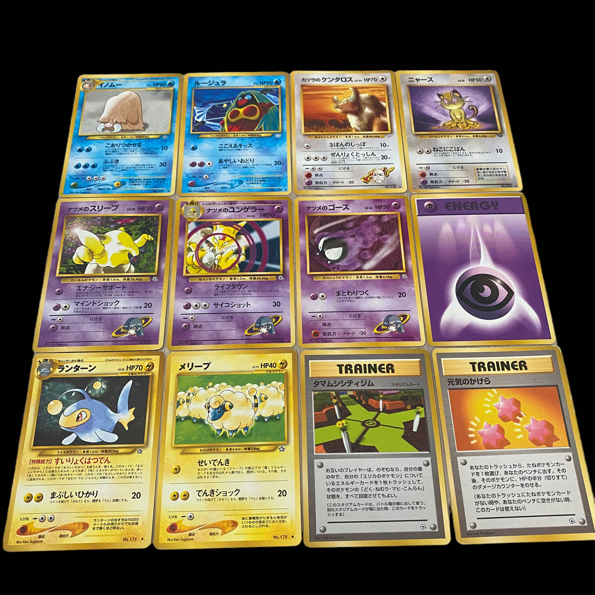 1429【ポケモンカード】旧裏 12枚セット 12枚の通販 CARD SHOP