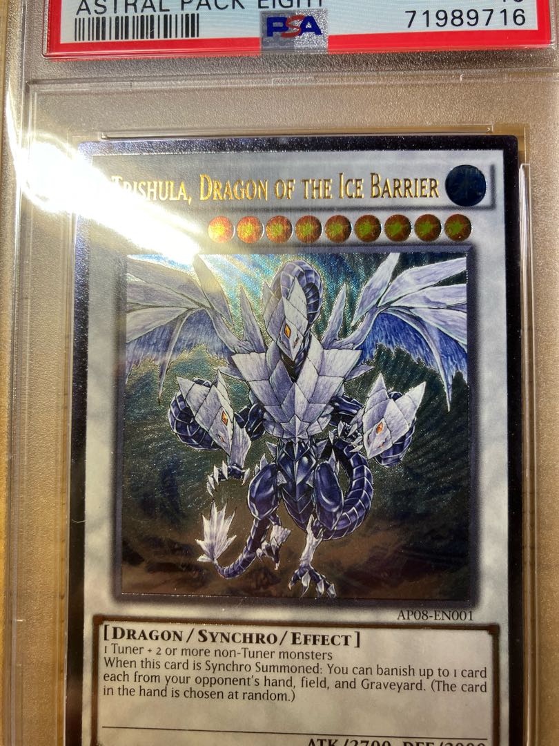 遊戯王 氷結界の龍 トリシューラ レリーフ PSA 10アルティメットレア