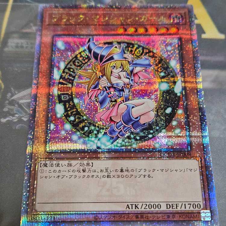 ブラックマジシャンガール 2thシークレット クオシク 1枚の通販