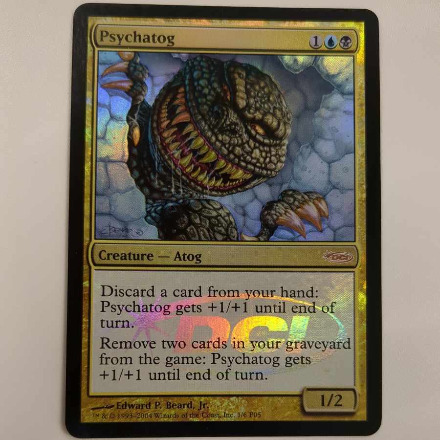 FOIL】サイカトグ【DCI】 1枚の通販 なおき（1061876553） | magi