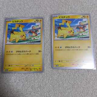 ポケモンカードピカチュウ プロモ ジムバトル 公式大会限定 1枚の通販