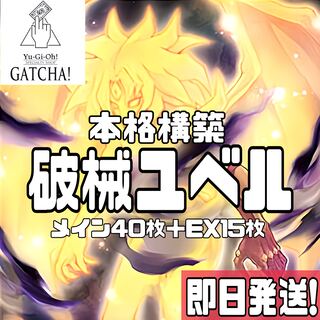 ファントム オブ ユベル」の激安通販 | magi