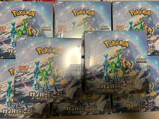 ポケモンカード サイバージャッジ」の激安通販 | magi