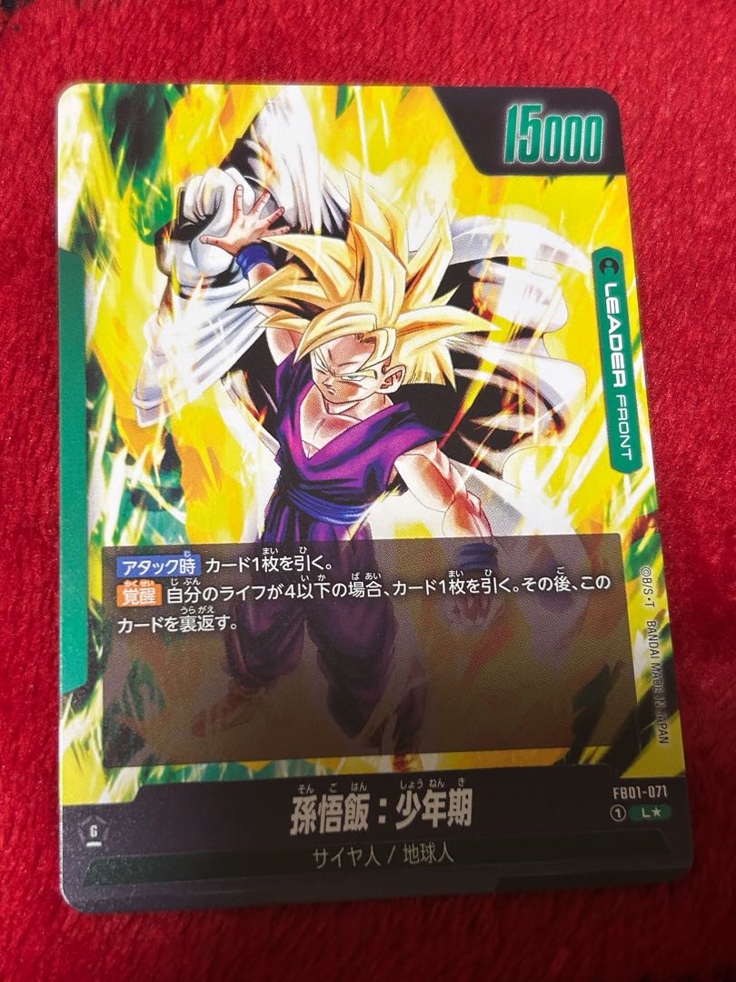 フュージョンワールド 孫悟飯 リーダーパラレル 1枚の通販 ミッチェル