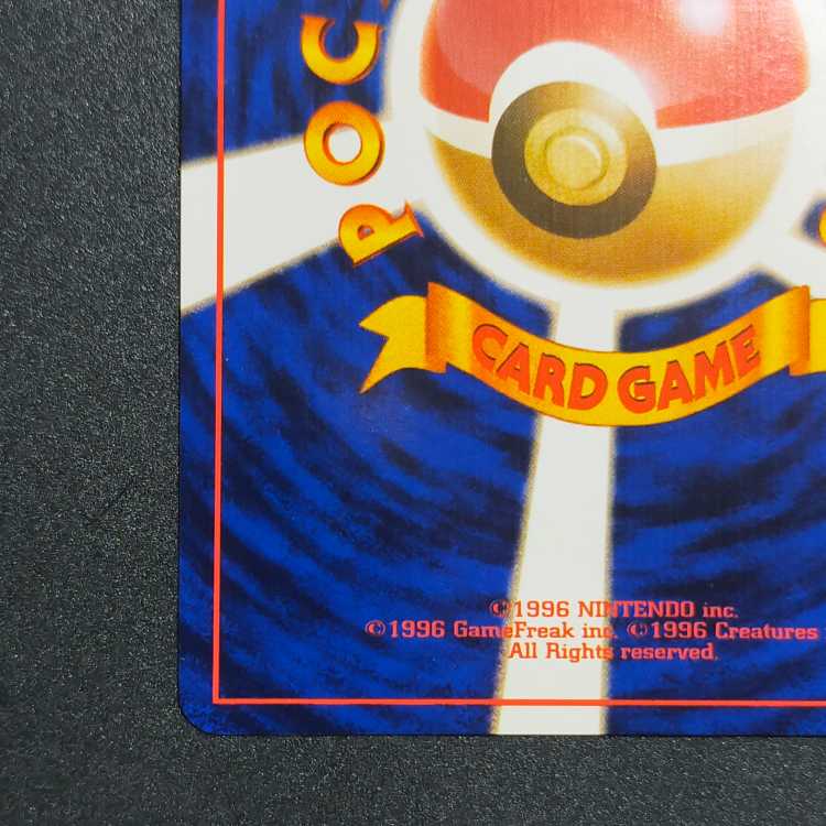 ひかるミュウツー : 旧裏[neo4 No.150](拡張パック第4弾 「闇、そして