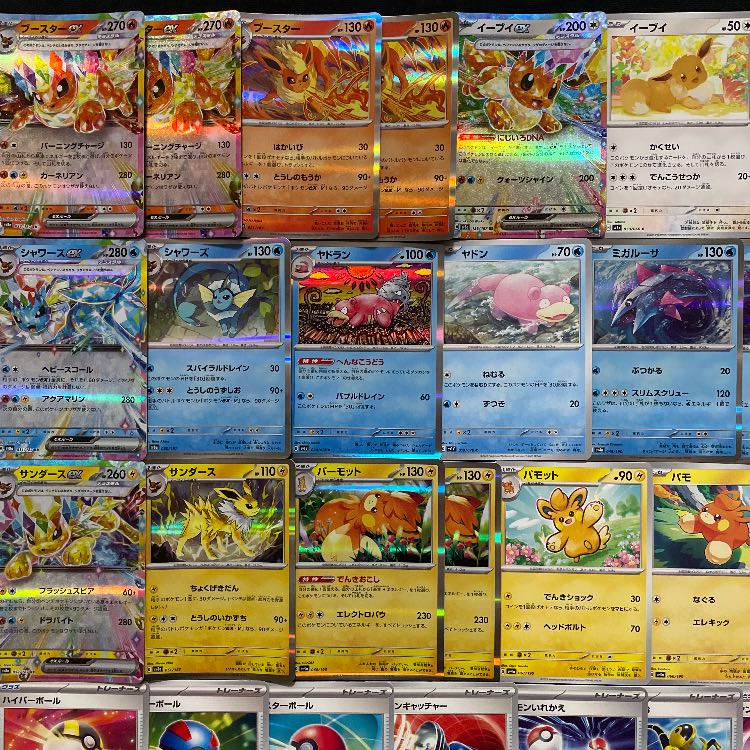 ポケカ】 No.932 ブースターex イーブイex シャワーズex サンダースex