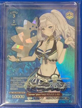 ヴァイス ホロライブ summer splash party 敢闘賞 タイカプ ヴァイス