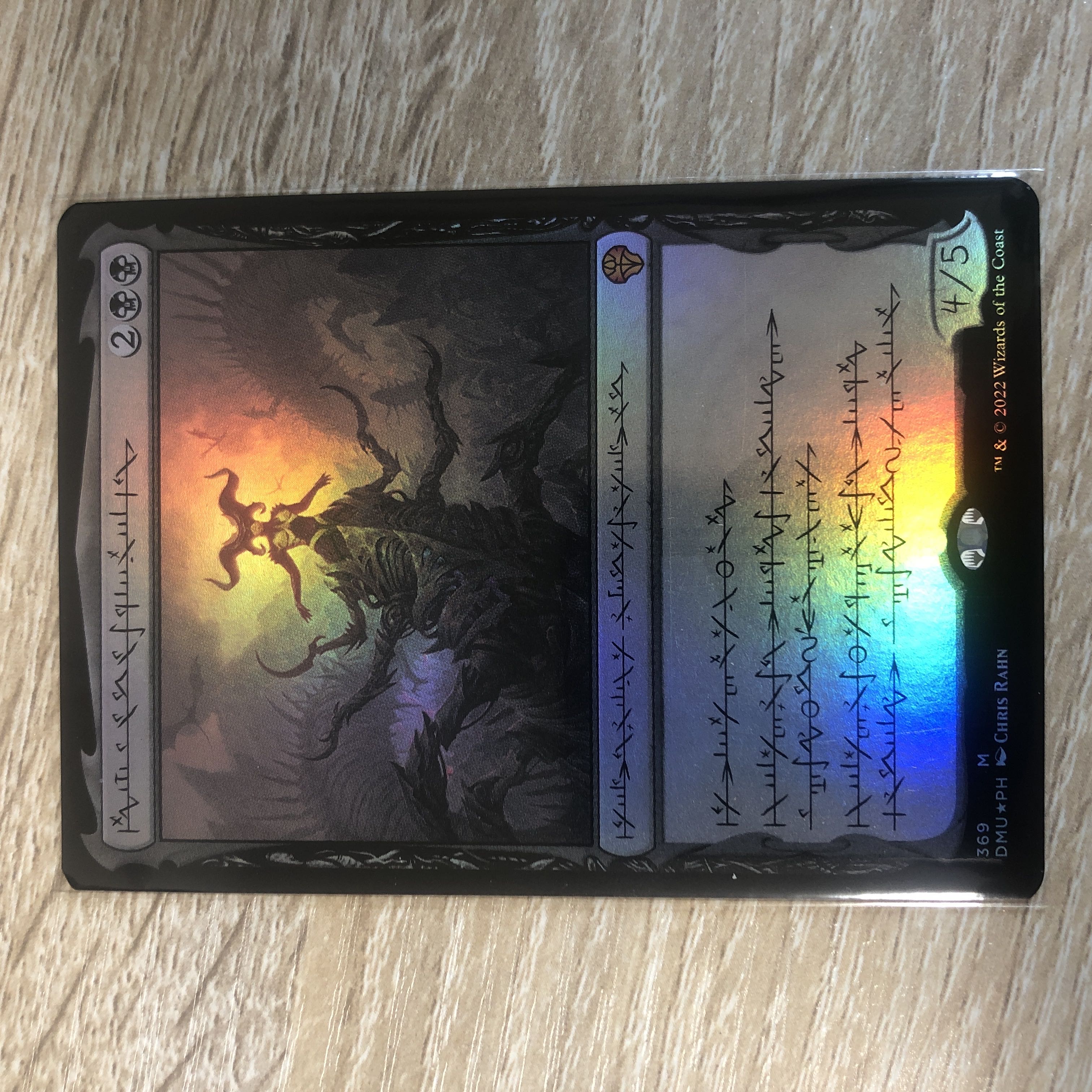 黙示録、シェオルドレッド 1枚の通販 Permanent（1916240231） | magi