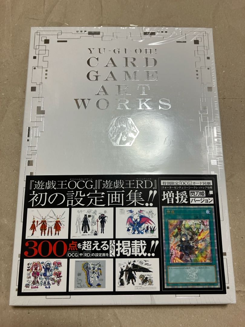 YU‐GI‐OH！ CARD GAME ART WORKS 遊戯王カードゲーム アートワークス