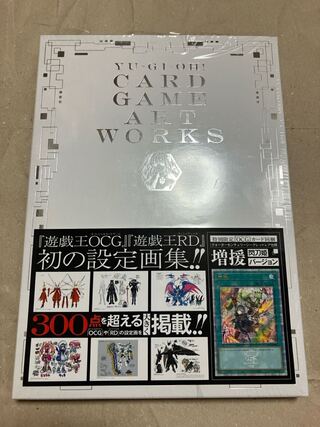 YU‐GI‐OH！ CARD GAME ART WORKS 遊戯王カードゲーム アートワークス