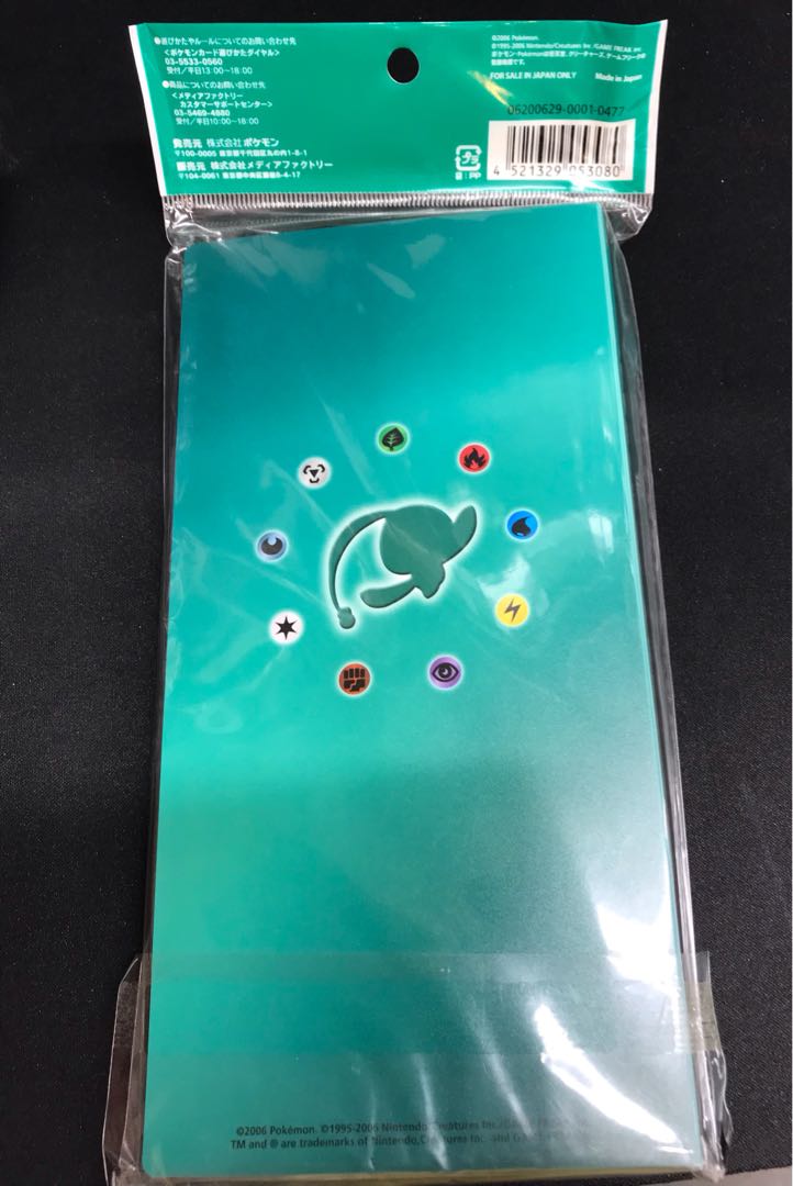 ☆76 ポケモンカードゲーム オフィシャルカードファイル マナフィ 未