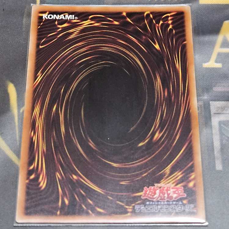 No.107 銀河眼の時空竜 20thシークレットレア JPS06 ギャラクシー