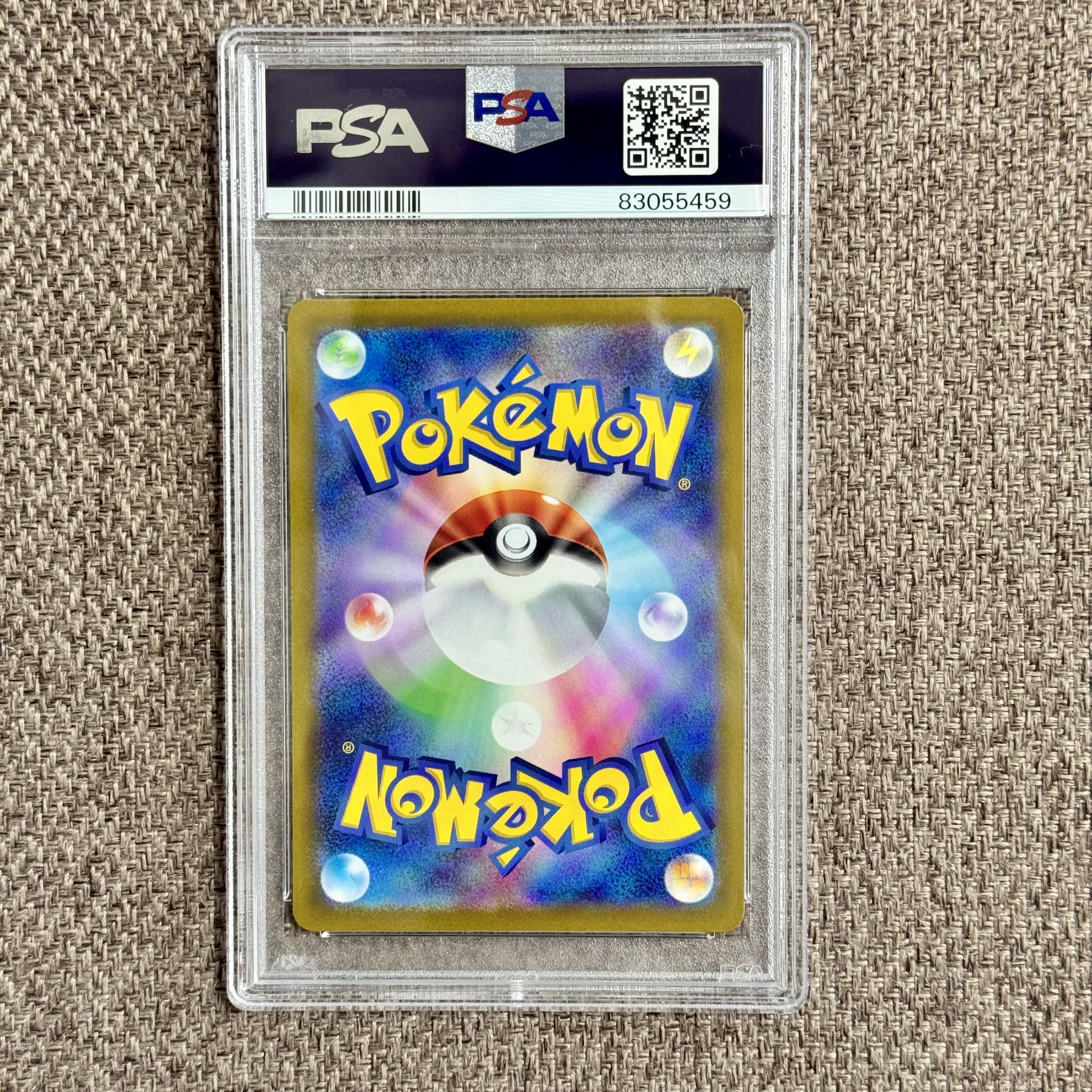 PSA10】ピカチュウ プロモ SV特典 開封済み PROMO 001/SV-P 1枚の通販