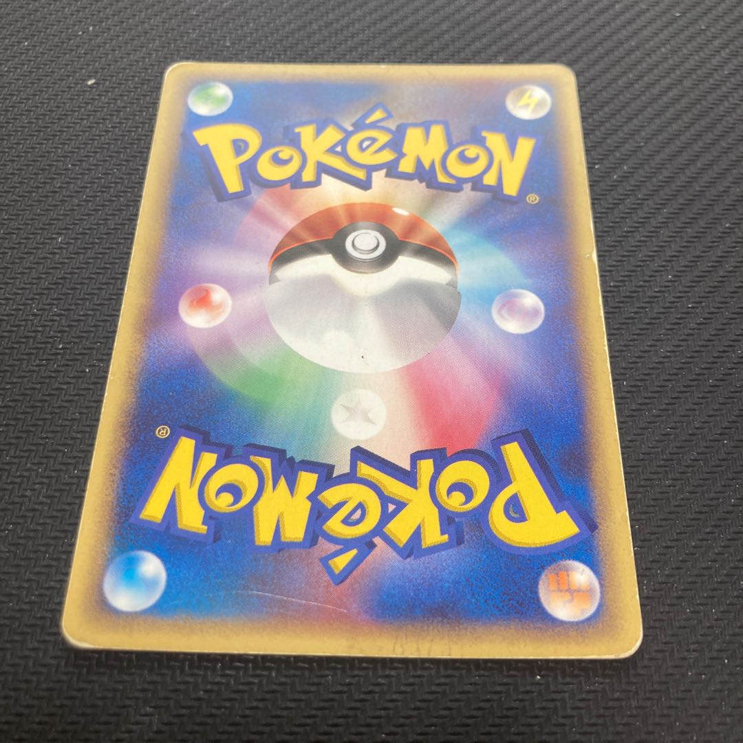 ポケパークのミズゴロウ 048/PCG-P キズあり 1枚の通販 GOGO