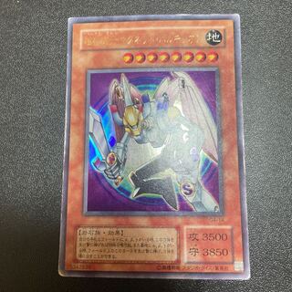 磁石の戦士マグネット・バルキリオン ウルトラレア 14 1枚の通販