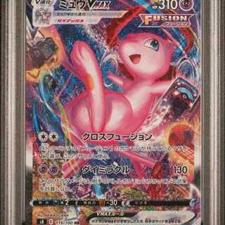 ポケモンカード フュージョンアーツ」の激安通販 | magi