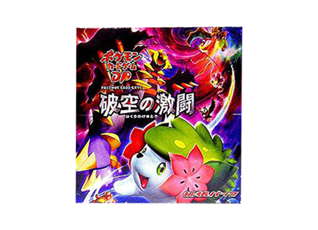 破空の激闘 未開封BOX 1BOXの通販 土日祝休@magi公式(コレクター