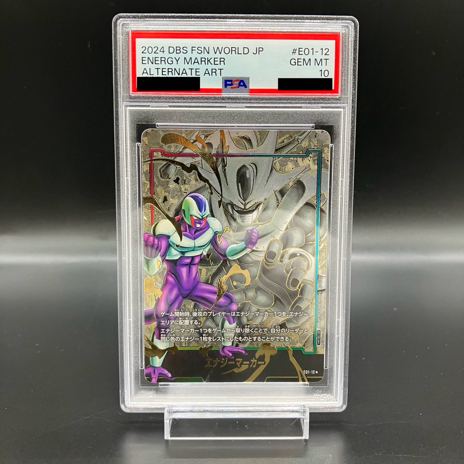 PSA10】クウラ E01-12 エナジーマーカーパック01 PROMO E01-12 1枚の