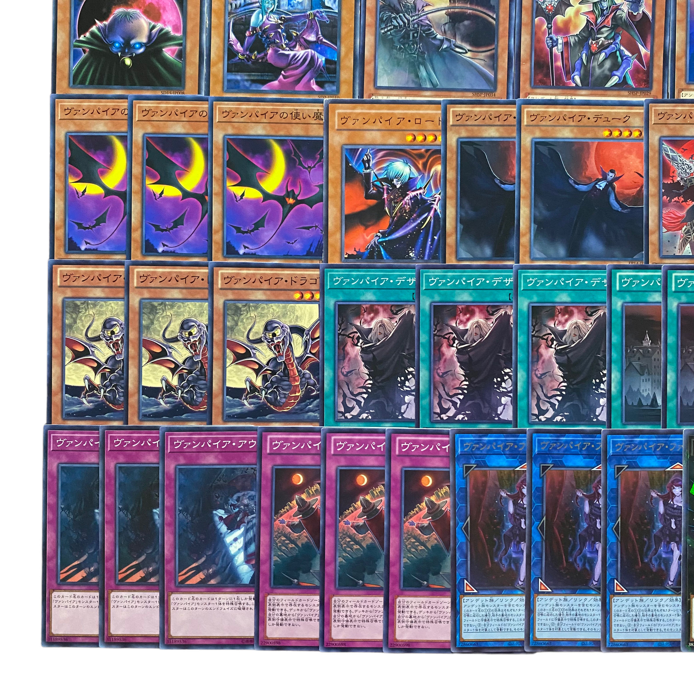 3991【遊戯王】ヴァンパイア デッキパーツ まとめ売り 1枚の通販 CARD