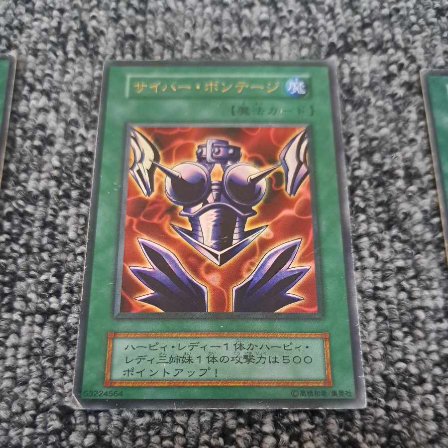 遊戯王 初期 ウルトラレア 装備カード 1枚の通販 KAZ（619171273） | magi