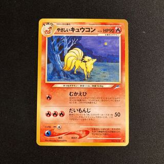 ポケモン 旧裏」の激安通販 | magi