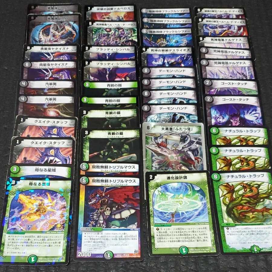 ワンコイン！旧枠デュエマ 黒城凶死郎 悪魔神バロム デッキ 1枚の通販