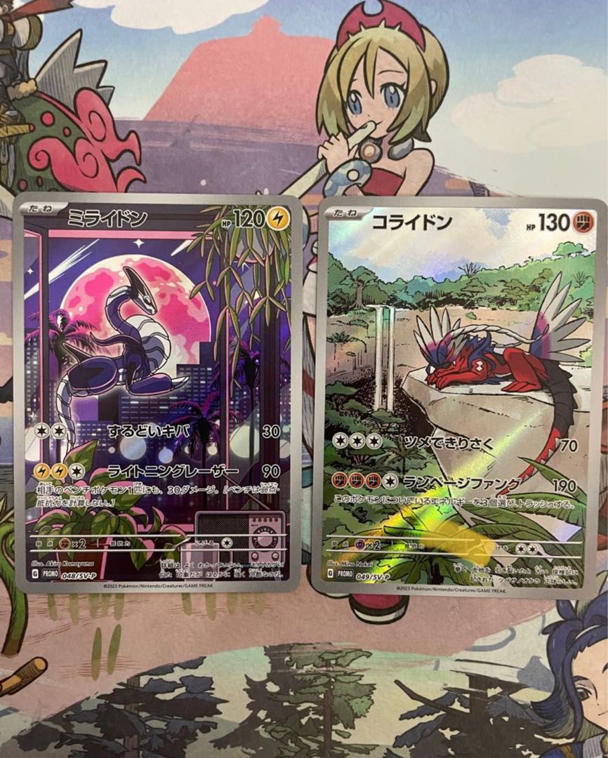 ミライドン、コライドンプロモ2点 1枚の通販 オキ（1905134252） | magi