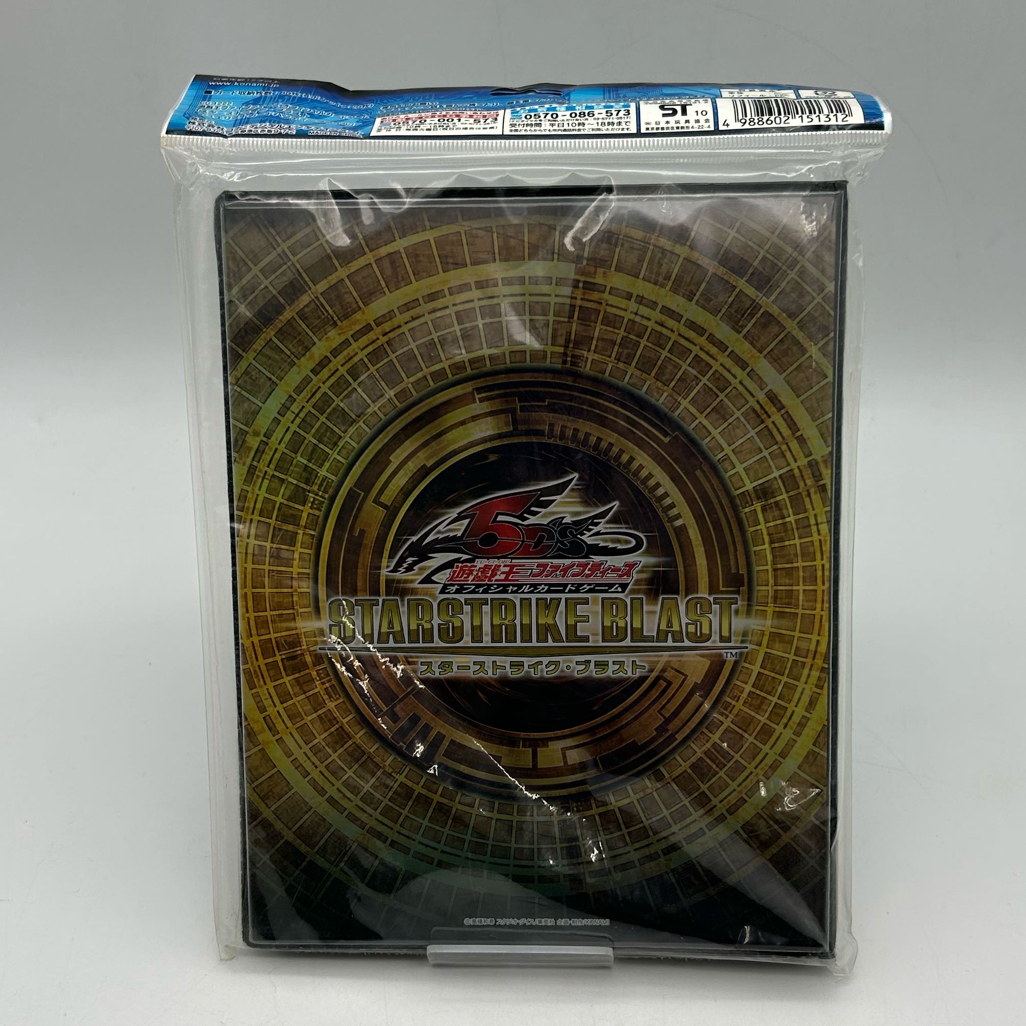 未開封〕遊戯王OCG スターストライク・ブラスト デュエリストカード
