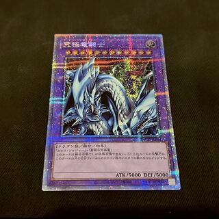 究極竜騎士」の激安通販 | magi