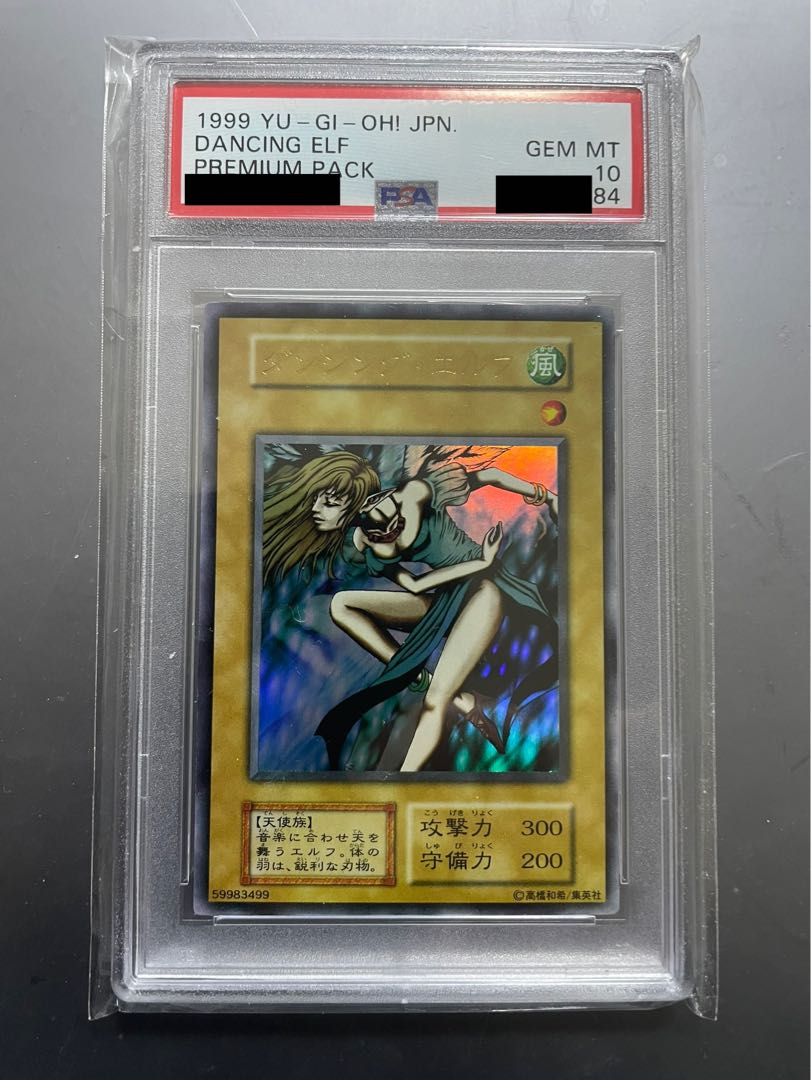 PSA10】ダンシング・エルフ ウルトラレア 1枚の通販 まふら（941720622