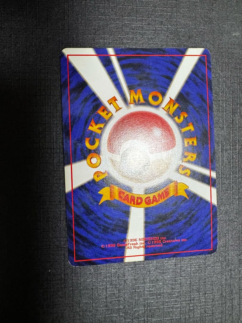 旧裏面 フシギバナ ポケモンカード 1枚の通販 kuromi（2091916934） | magi