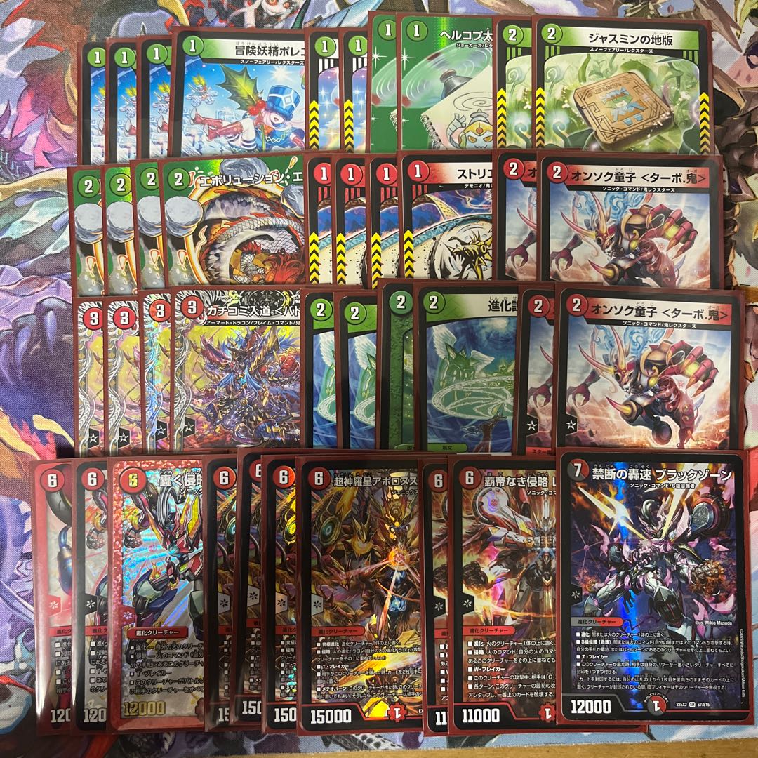 赤緑アポロデッキ デュエマ 1枚の通販 693378068（922140785） | magi