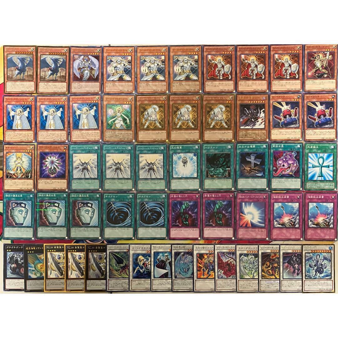 遊戯王 No.1013 1103環境 ライトロードデッキ ゲートボール 1枚の通販