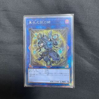 Noritoshi」の激安通販 | magi