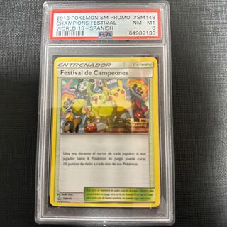 チャンピオンズフェスティバル」の激安通販 | magi