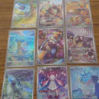 AR9枚セット」の激安通販 | magi