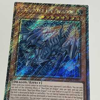 ブルーアイズ 英語」の激安通販 | magi