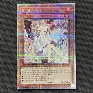 灰流うらら 25」の激安通販 | magi