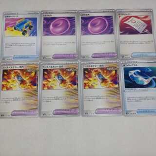 ポケモンカード 汎用」の激安通販 | magi