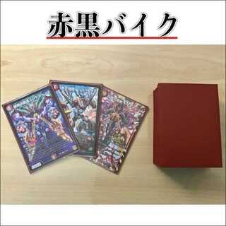 レッドゾーン スリーブ」の激安通販 | magi