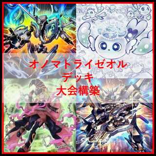 マルチャミーフワロス」の激安通販 | magi