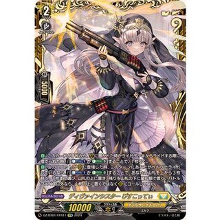 ディヴァインシスター びすこってぃ」の激安通販 | magi