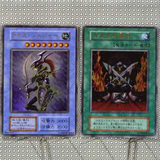 カオスソルジャー 初期 ウルトラ」の激安通販 | magi