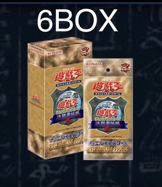 遊戯王 プレミアムパック」の激安通販 | magi