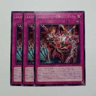 エルフェンノーツ」の激安通販 | magi