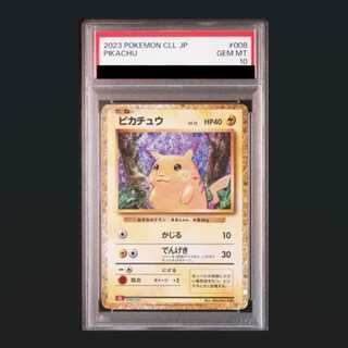 psa10 ポケモンカード」の激安通販 | magi