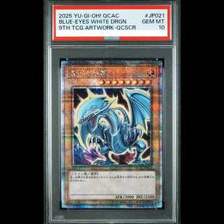 PSA10 青眼の白龍」の激安通販 | magi