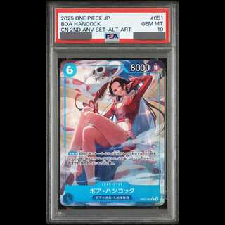 ハンコック psa10」の激安通販 | magi